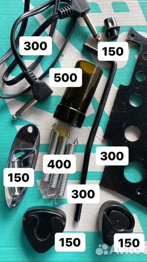 Гитарные аксессуары