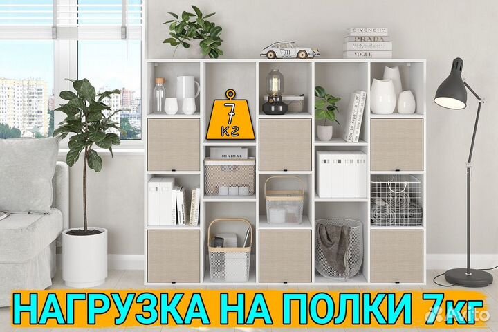 Стеллаж/офисная мебель