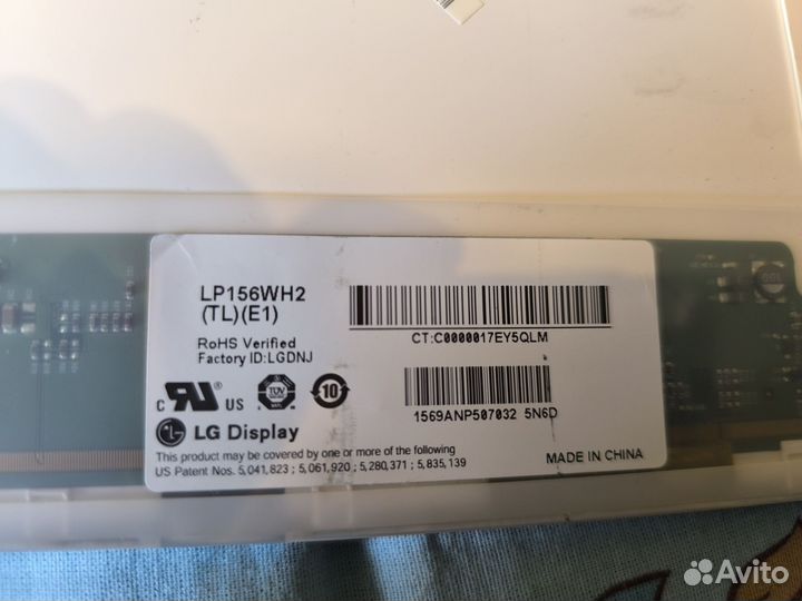 Матрица для ноутбука 15.6 Lp156wh2