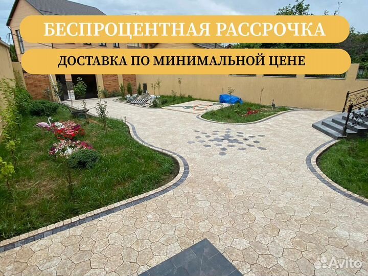 Тротуарная плитка большой выбор