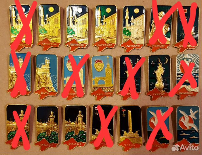 Значки СССР