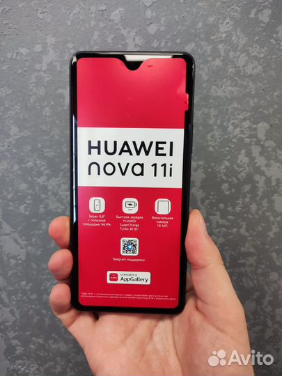 HUAWEI nova 11i, 8/128 ГБ