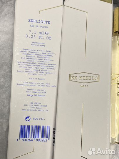 Explicite Ex Nihilo для мужчин и женщин
