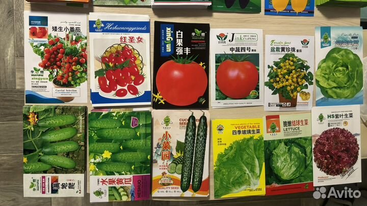 Семена овощей