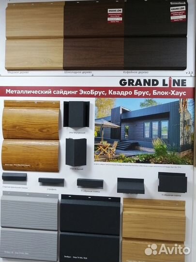 Сайдинг металлический напрямую от производителя