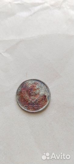 15 копеек 1983 год