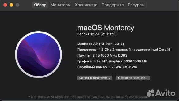 Macbook air 13 2017 128