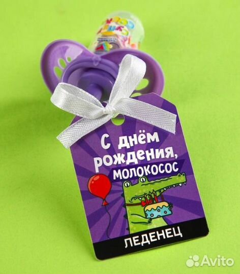 Леденец «Молокосос» соска, вкус: фруктово-ягодный