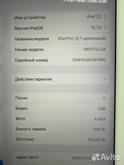 iPad pro 9,7 128gb wifi