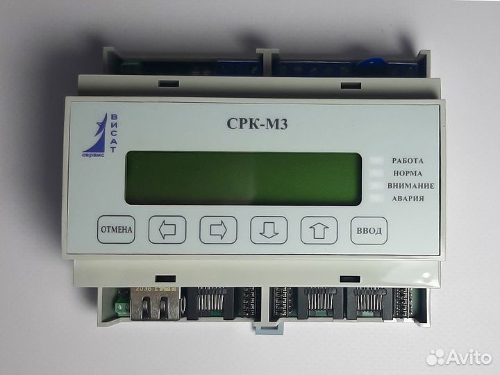 Срк-М3 Согласователь работы кондиционеров