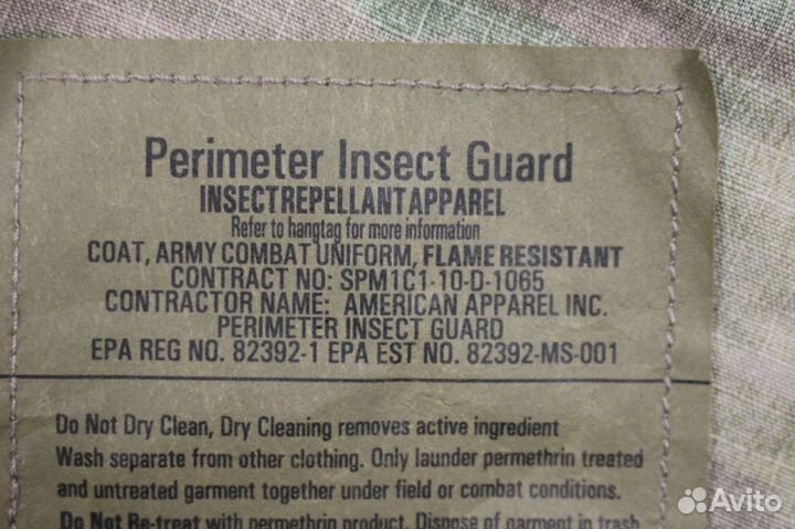 Костюм тактический боевой RIP stop, мультикам