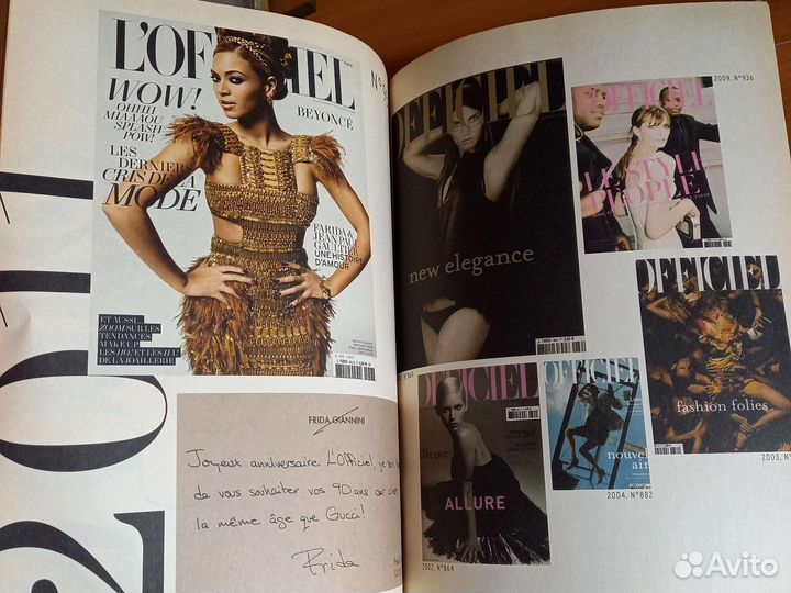 Приложение к журналу L'officiel 2011 год