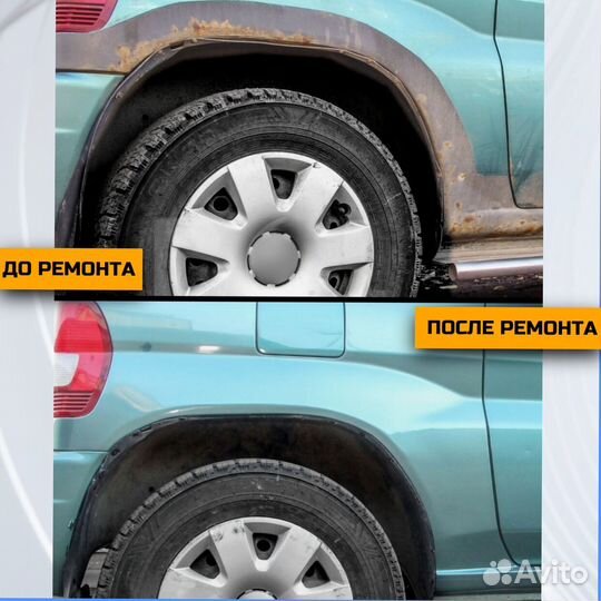 Ремонтные арки Hyundai Santa Fe 1