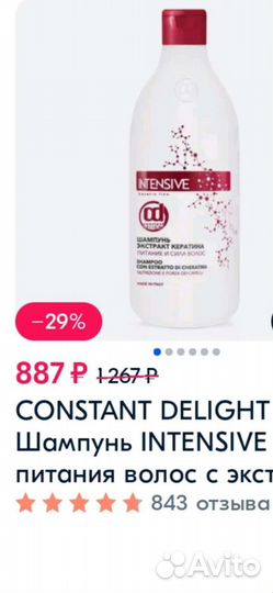 Бальзам кератин маска, шампунь 1л для окрашенных