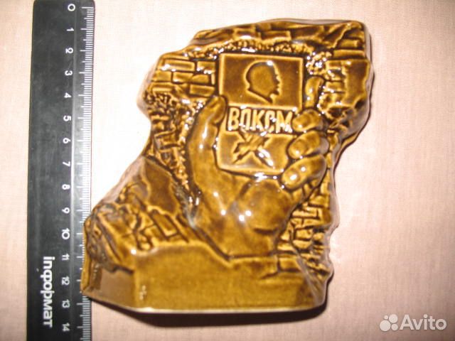 Советский военный сувенир Сталинград. Комсомол