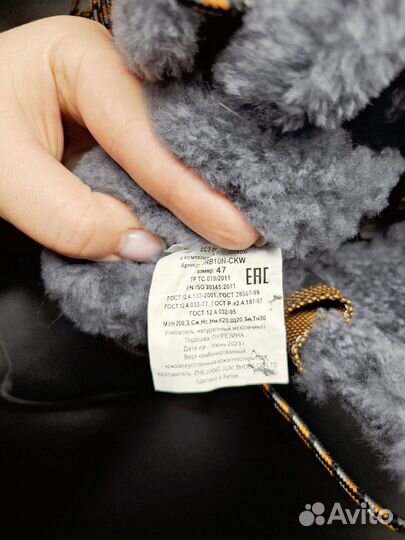 Ботинки утеплённые с высокими берцами 47 размер