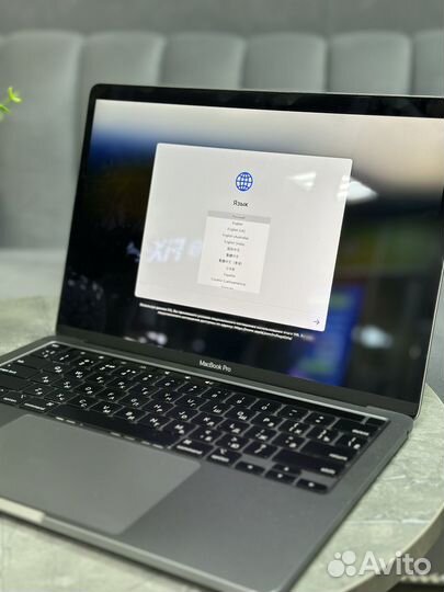 Macbook Pro 13 2020 M1