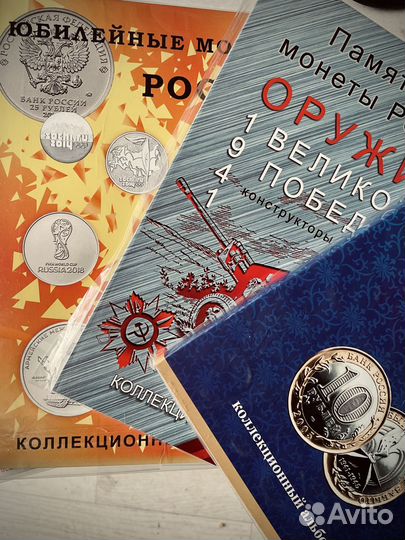 Альбом-планшет для монет