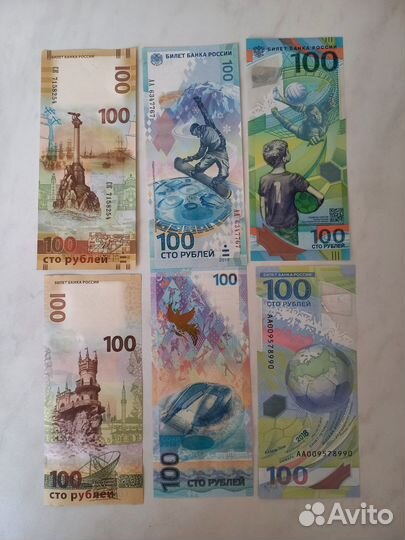 Банкноты 100руб. Крым, Сочи 2014, Футбол