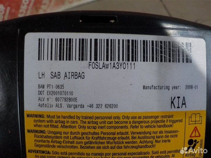Подушка безопасности водителя в сидение левая Kia