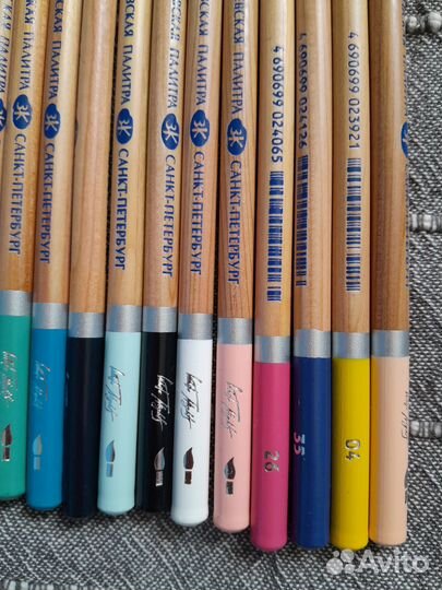Акварельные карандаши 