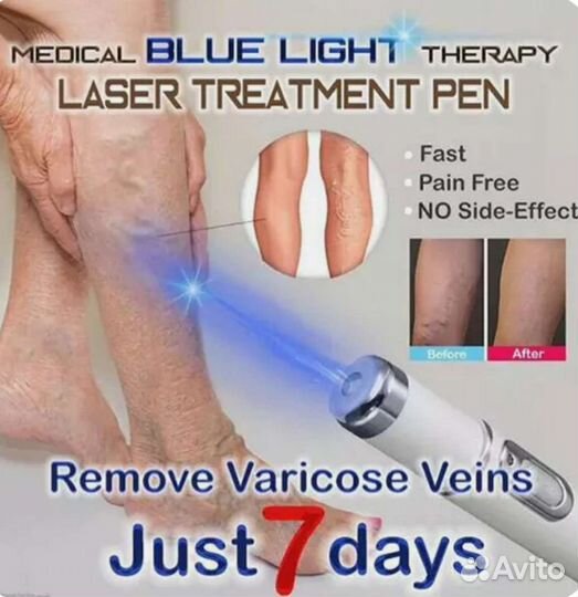 Косметологическая ручка