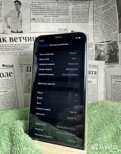 iPhone Xr 128 gb Обмен