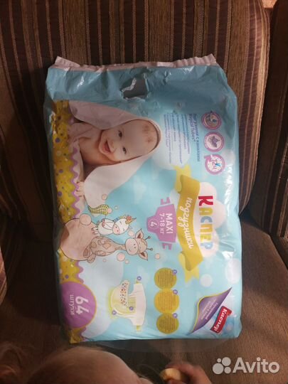 Каспер подгузники 4 (7-18кг) 64шт