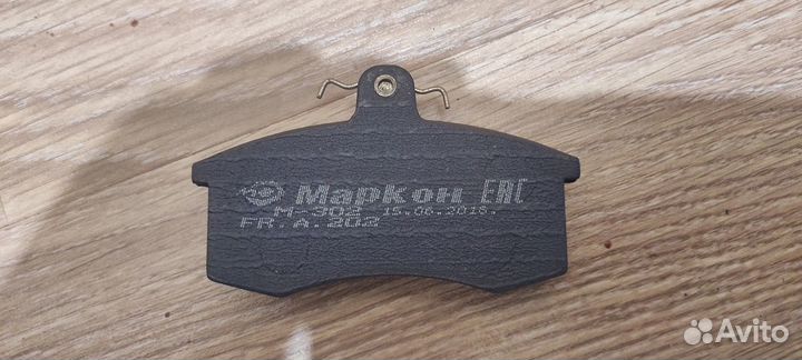 Тормозные колодки Маркон 20200175