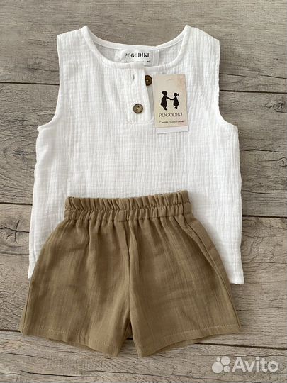 Костюм для мальчика