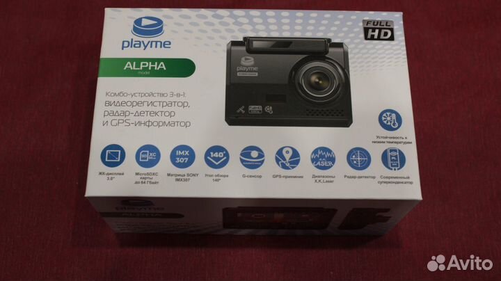 Продается Комбо-устройство 3В1 Рlayme Аlpha. Новое
