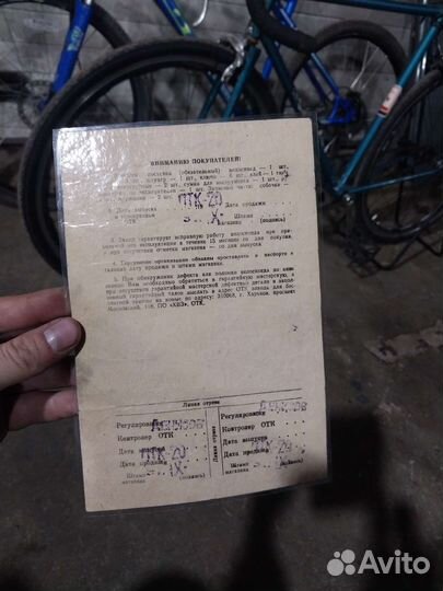 Велосипед хвз старт шоссе