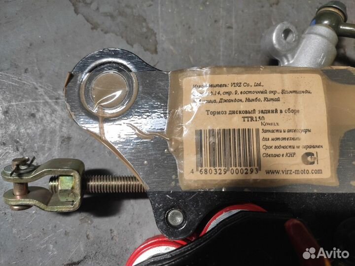 Задний тормоз Irbis TTR150