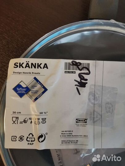 Сотейник с крышкой сковорода Икеа