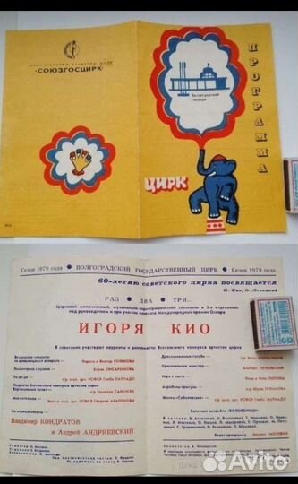 Открытки, календарики. СССР