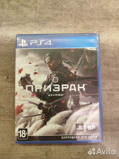Призрак цусимы ps4