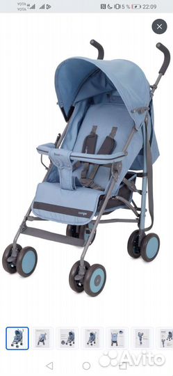 Коляска трость rant