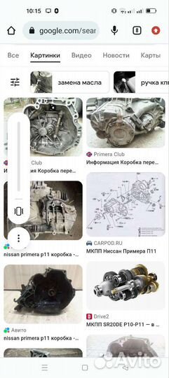 Кпп nissan primera р10