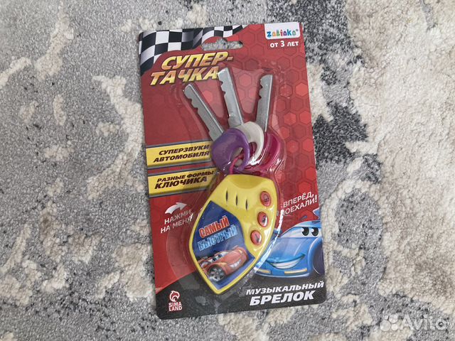 Брелок музыкальный