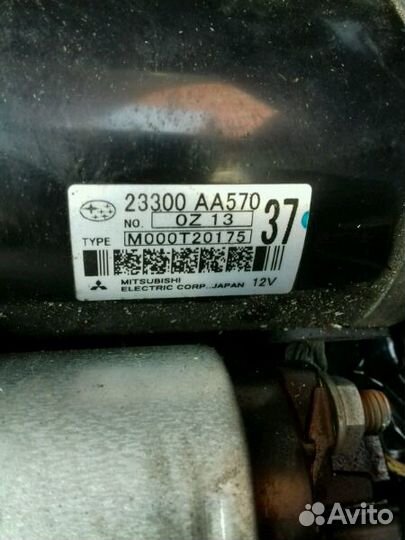 Стартер субару