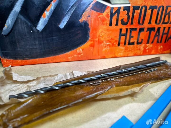 Сверло длинное 11 х 600 мм