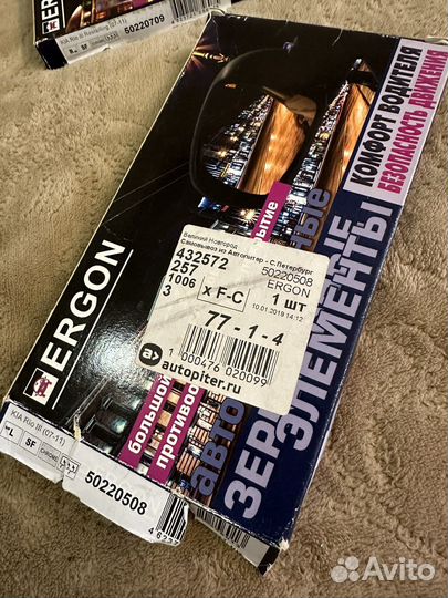 Элементы зеркальные для Kia Rio 3 (и Restailing)