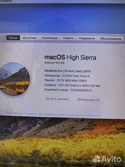 Apple MacBook Pro 13