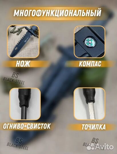 Нож охотничий