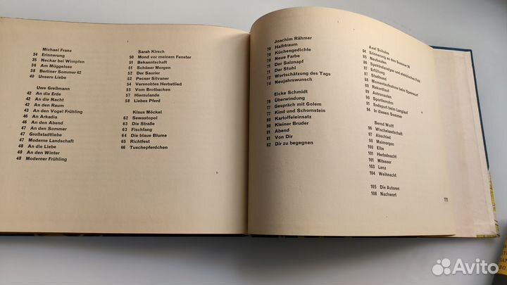 Стихи немецких поэтов. 1964г. На немецком языке