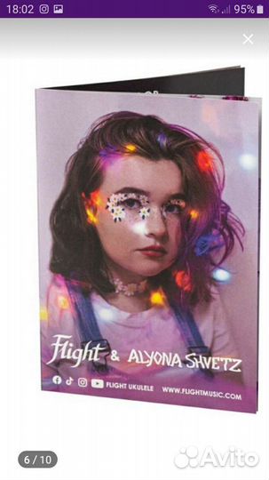 Укулеле сопрано flight от Алены Швец