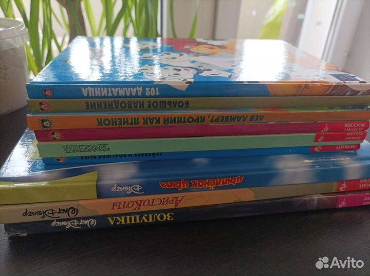 Много книг от Уолта Диснея