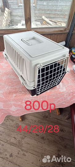 Переноска для животного