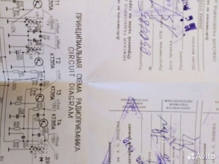 Руководство по эксплуатации