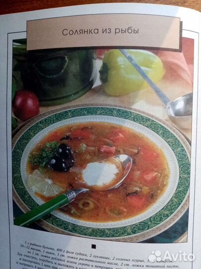 Блюда из микроволновой печи